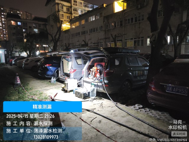 消防水管漏水检测维修公司电话哪家好-红山
